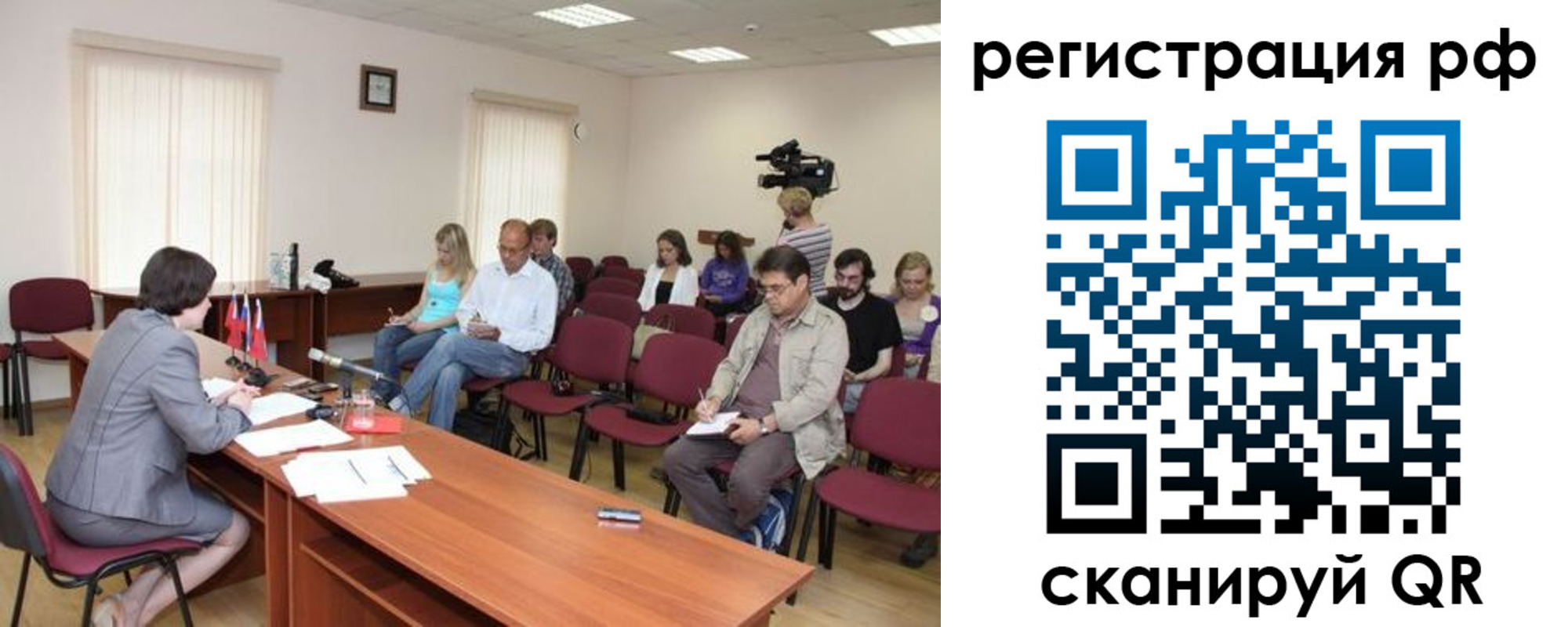 временная регистрация поиск в Сафоново