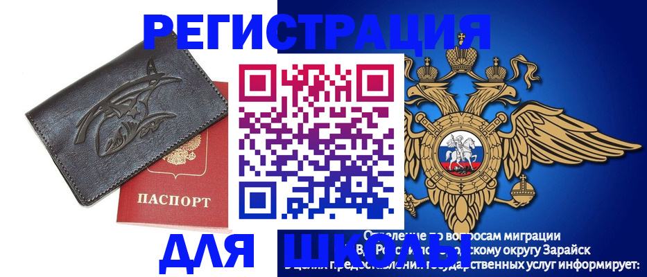найти адрес прописки в Сафоново